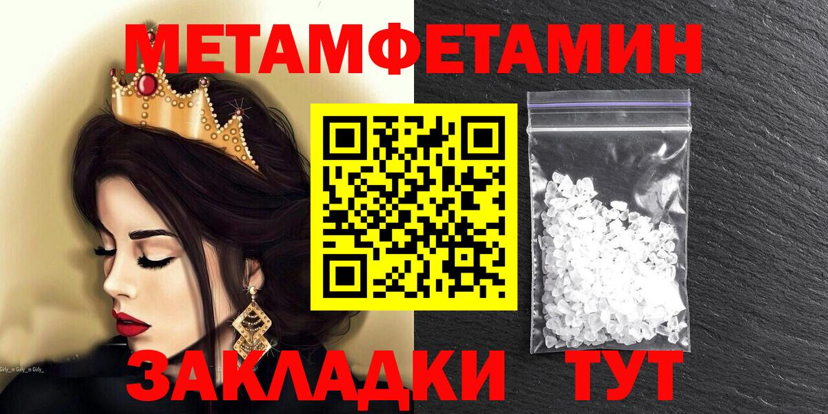 Amphetamine Розовый  Amphetamine  Сертолово  Вход с VPN 