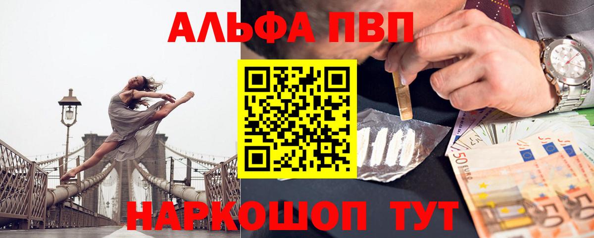 Альфа ПВП VHQ  Alfa_PVP СК КРИС  Сертолово  A-PVP СК  Вход с VPN 