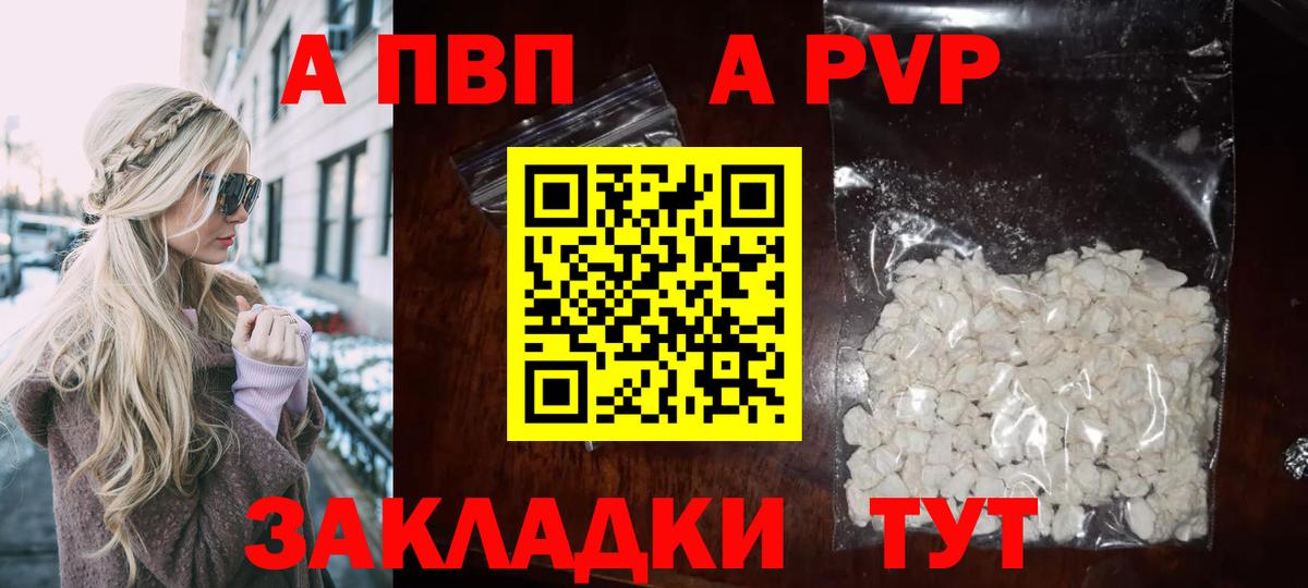 A-PVP СК Сертолово