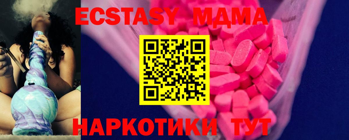 Экстази TESLA Сертолово
