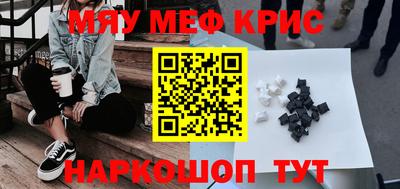 прущая мука Славгород