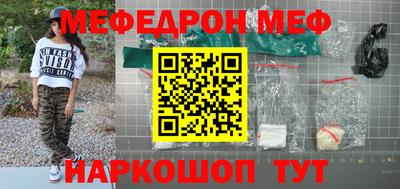 прущая мука Славгород