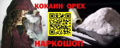 прущая мука Славгород