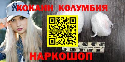 бошки Славянск-на-Кубани