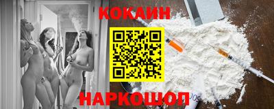 бошки Славянск-на-Кубани