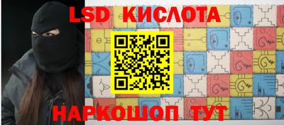 бошки Славянск-на-Кубани