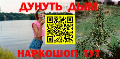 бошки Славянск-на-Кубани