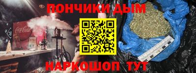 кокс Сланцы