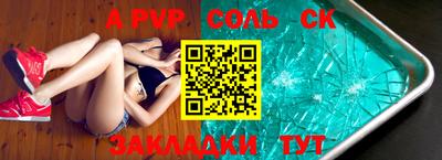 кокс Сланцы
