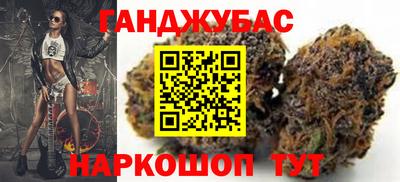 бошки Славянск-на-Кубани