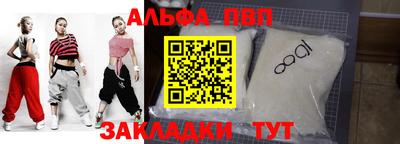 бошки Славянск-на-Кубани