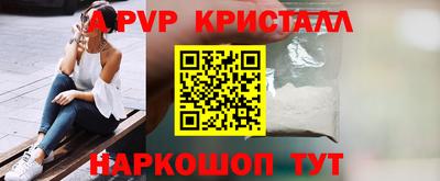бошки Славянск-на-Кубани