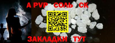прущая мука Славгород