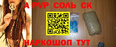 прущая мука Славгород