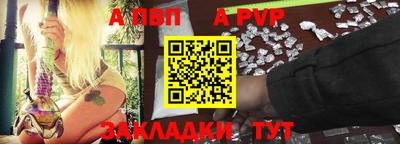 бошки Славянск-на-Кубани