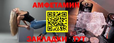 прущая мука Славгород