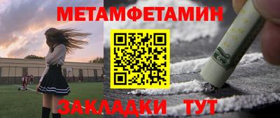 бошки Славянск-на-Кубани