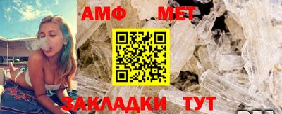 бошки Славянск-на-Кубани