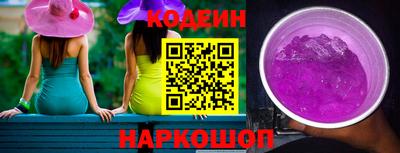 бошки Славянск-на-Кубани