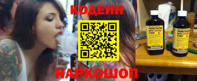 бошки Славянск-на-Кубани