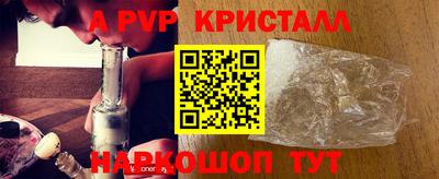 кокс Сланцы