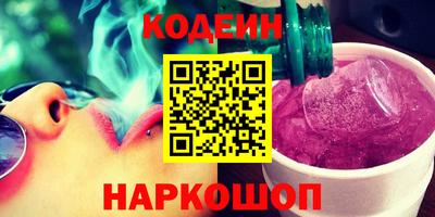 бошки Славянск-на-Кубани