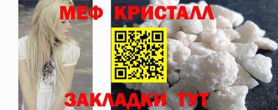 бошки Славянск-на-Кубани
