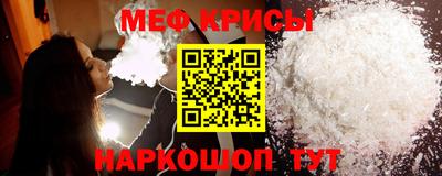 бошки Славянск-на-Кубани