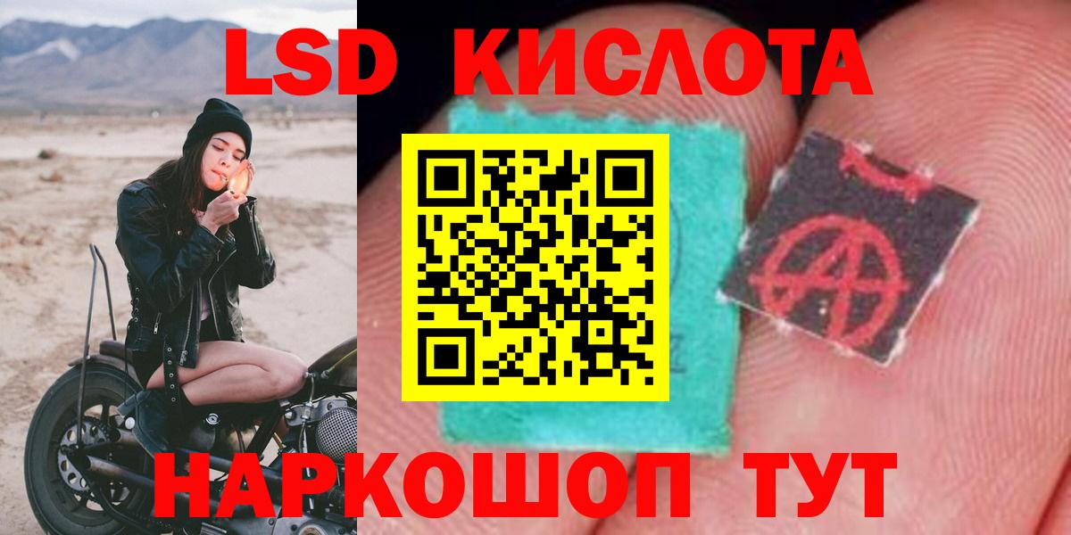 ЛСД экстази ecstasy Сертолово