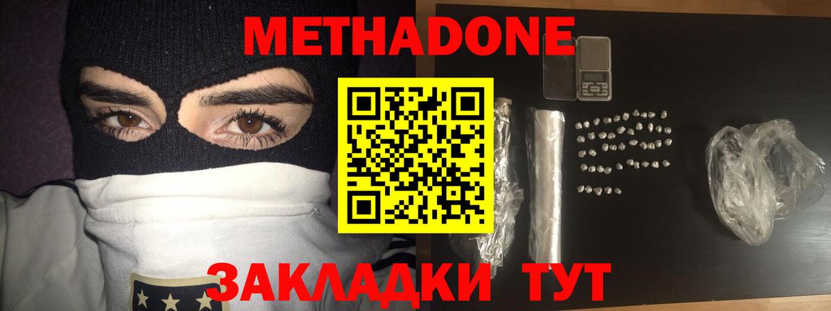 Канабис  Вход с VPN  Сертолово  Гашиш  LSD-25  Мефедрон кристаллы  Гашиш  NBOMe 