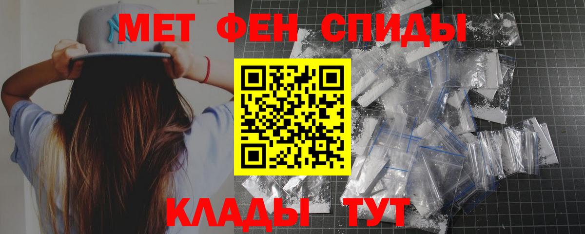 Метамфетамин мет  Метамфетамин мет  Вход с VPN  Сертолово 