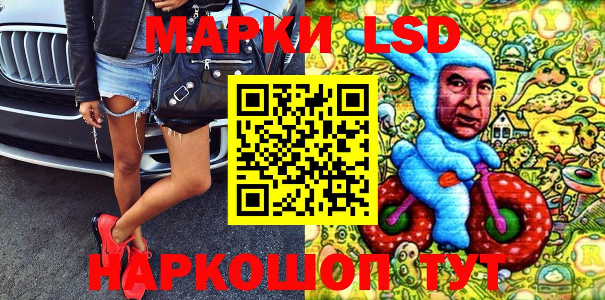 где продают наркотики  Марки 25I-NBOMe 1,5мг  Вход с VPN  Марки 25I-NBOMe 1,5мг  Сертолово 