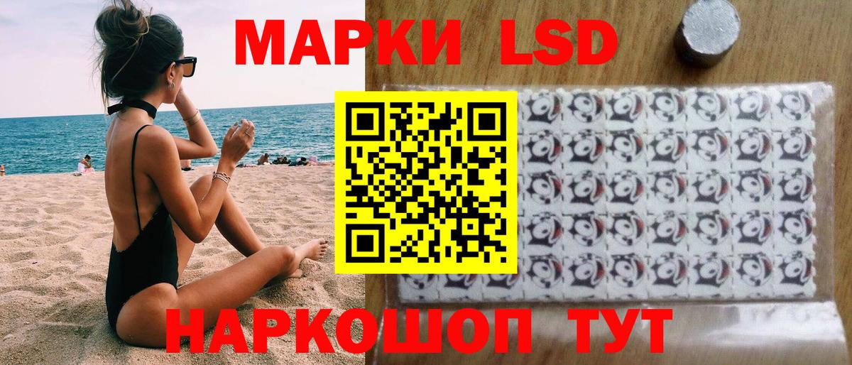Наркотические марки 1500мкг Сертолово